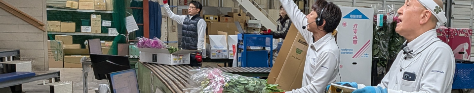 営業日・休業日カレンダー